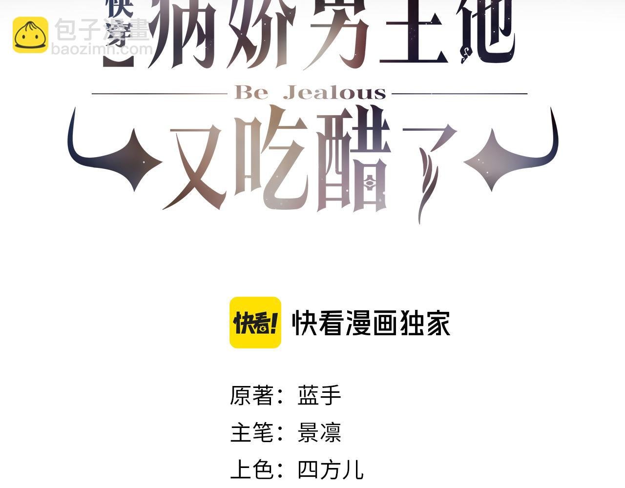 第132话 变身人鱼