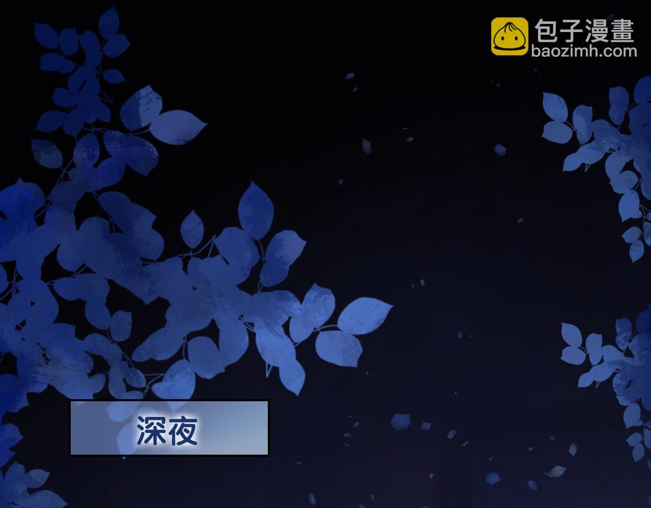 第132话 变身人鱼