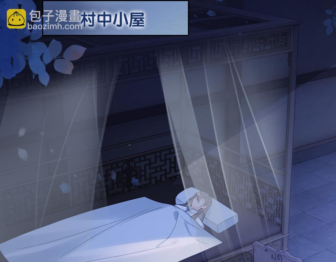第132话 变身人鱼