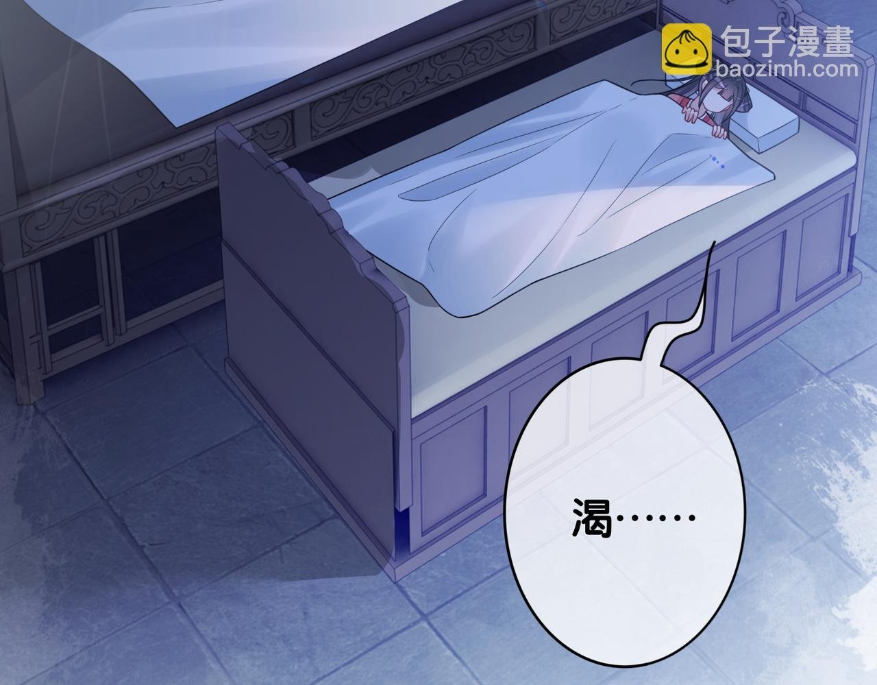 第132话 变身人鱼