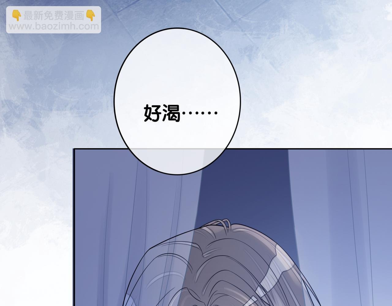 第132话 变身人鱼