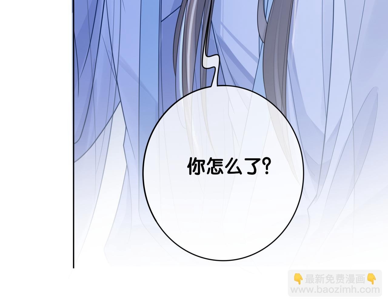 第132话 变身人鱼