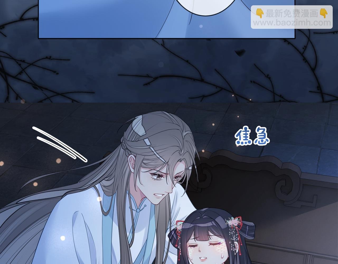 第132话 变身人鱼