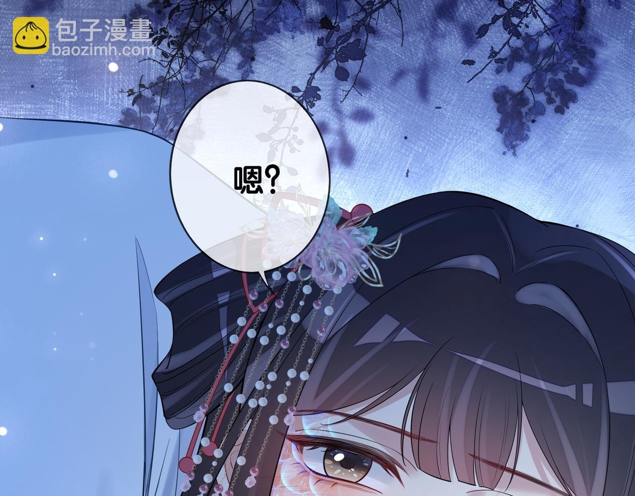 第132话 变身人鱼
