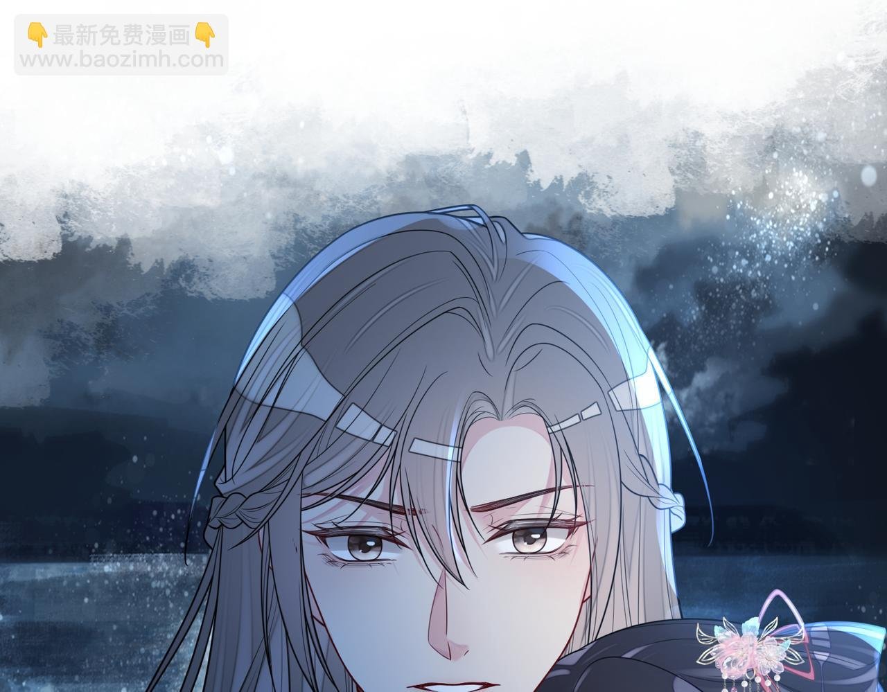 第132话 变身人鱼