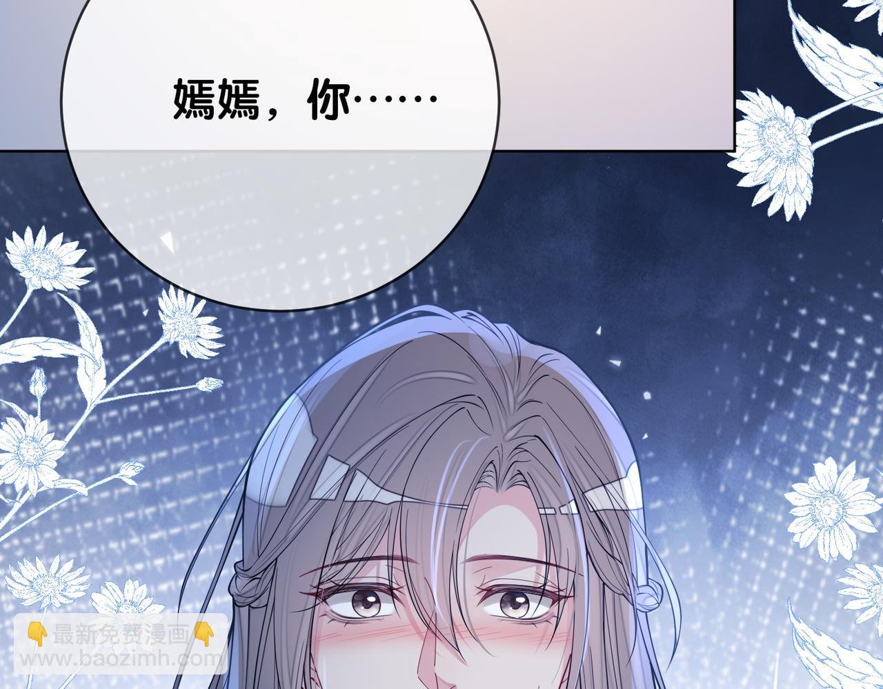 第132话 变身人鱼