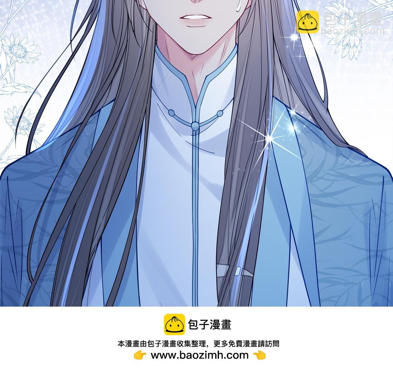 第132话 变身人鱼