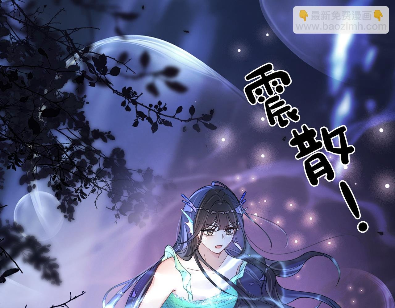 第133话 嫣嫣努力端水