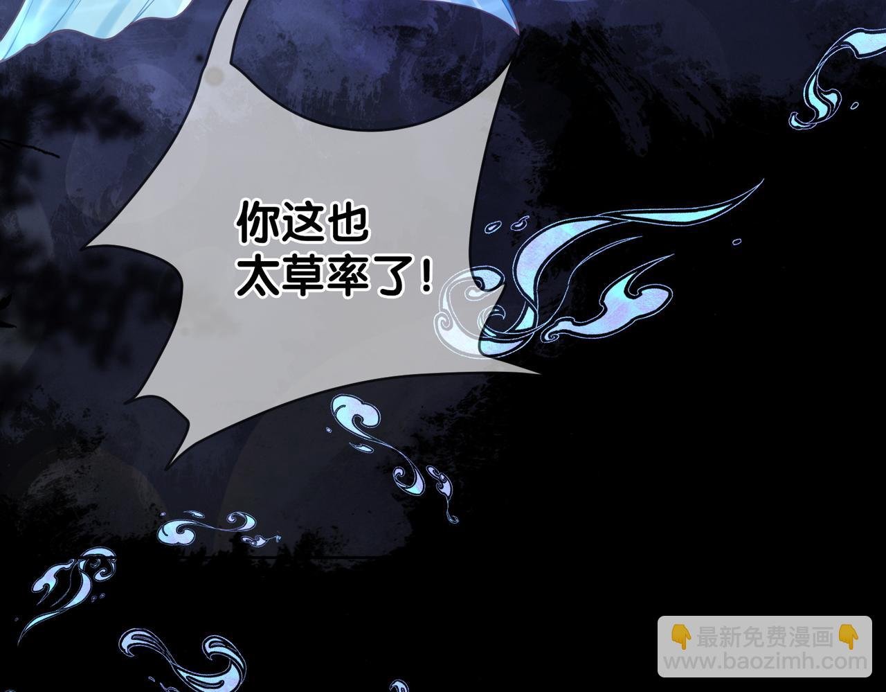 第133话 嫣嫣努力端水