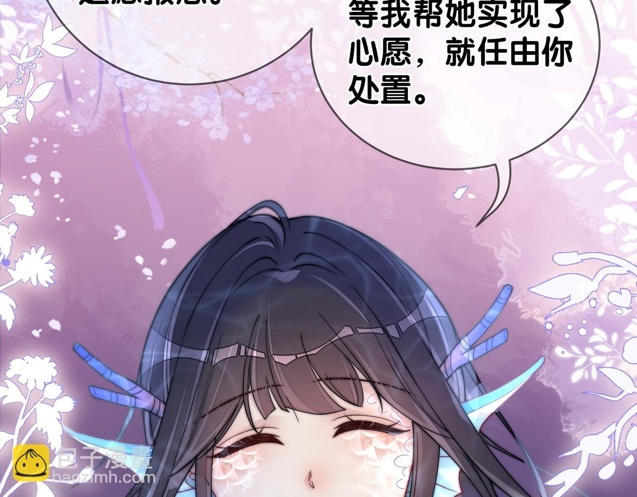 第133话 嫣嫣努力端水
