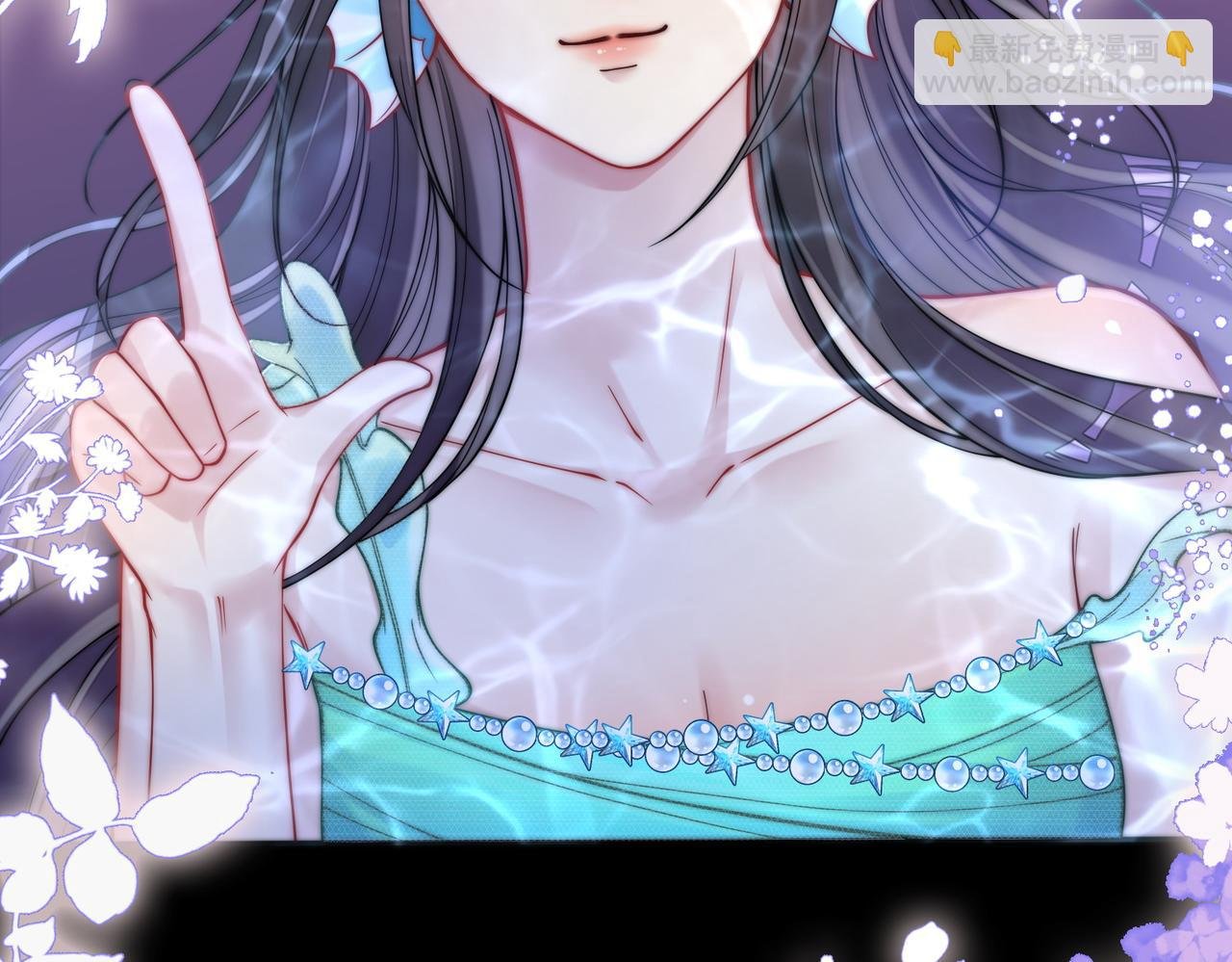 第133话 嫣嫣努力端水