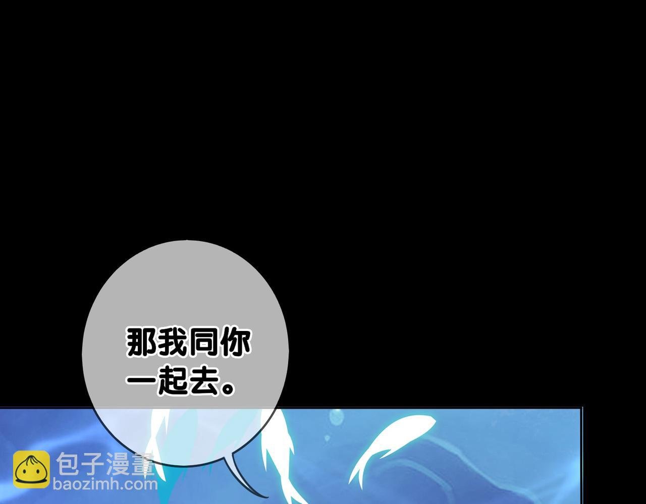 第133话 嫣嫣努力端水