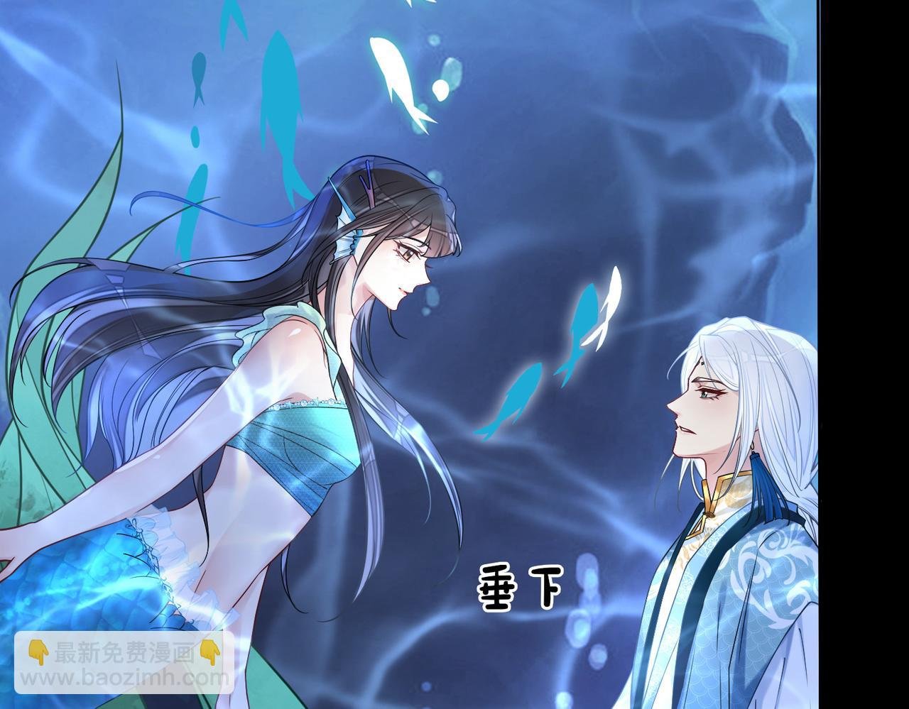 第133话 嫣嫣努力端水
