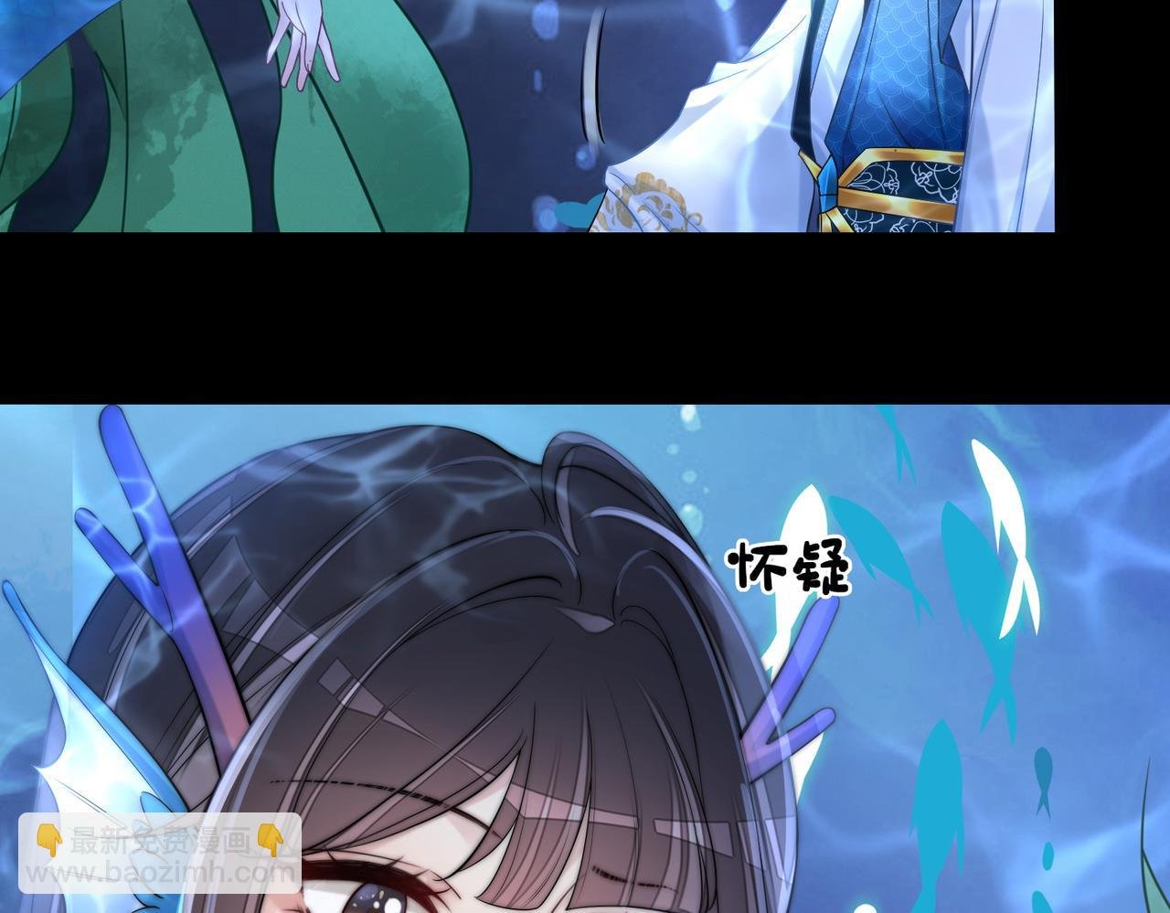 第133话 嫣嫣努力端水