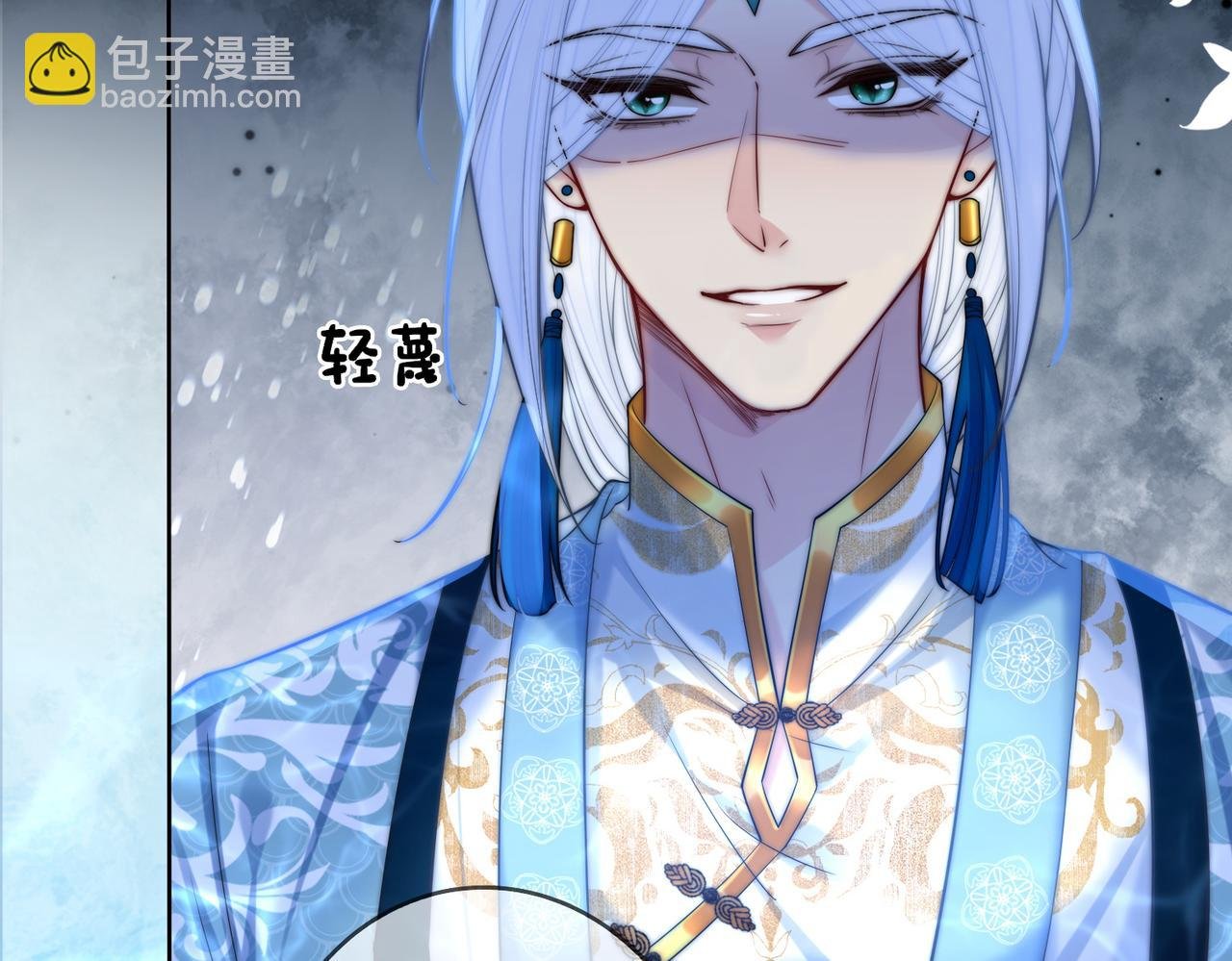 第133话 嫣嫣努力端水