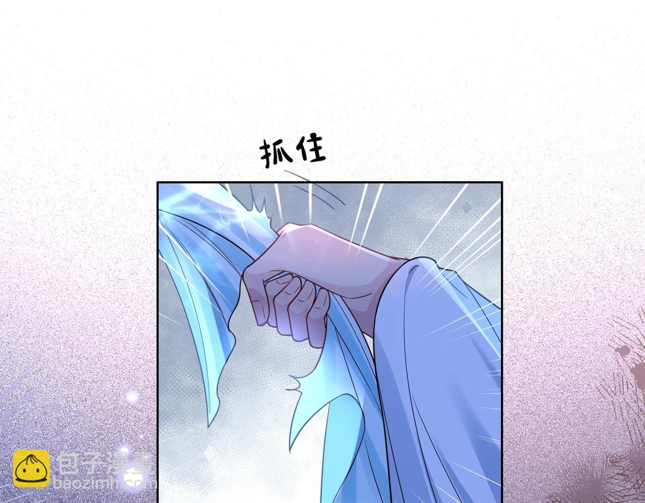 第133话 嫣嫣努力端水