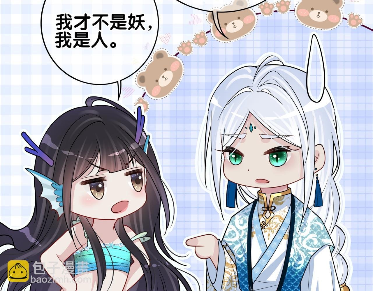 第133话 嫣嫣努力端水
