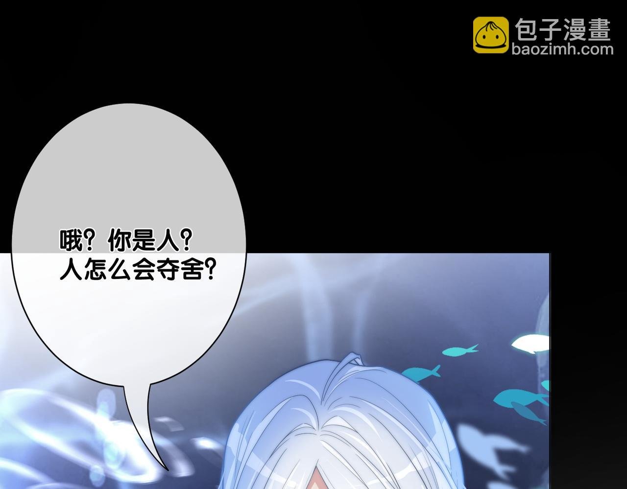 第133话 嫣嫣努力端水
