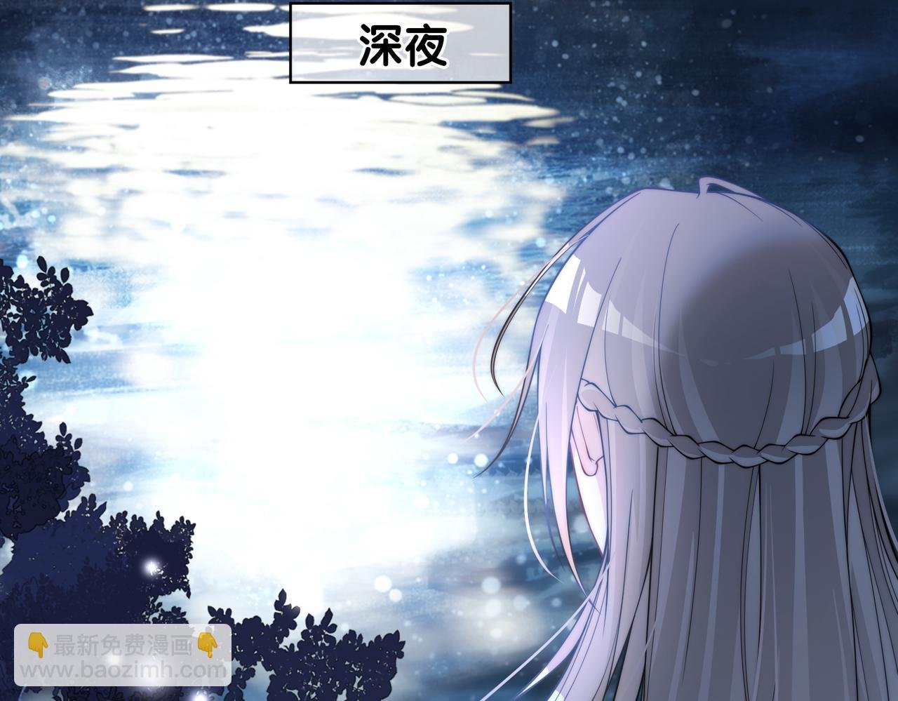 第133话 嫣嫣努力端水