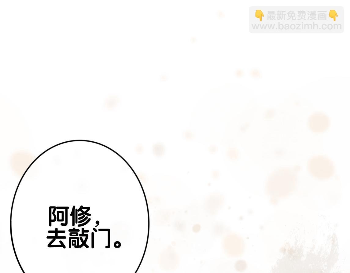 第134话 见到神医