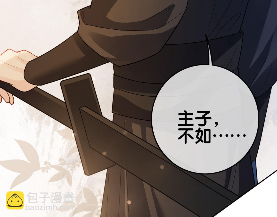 第134话 见到神医