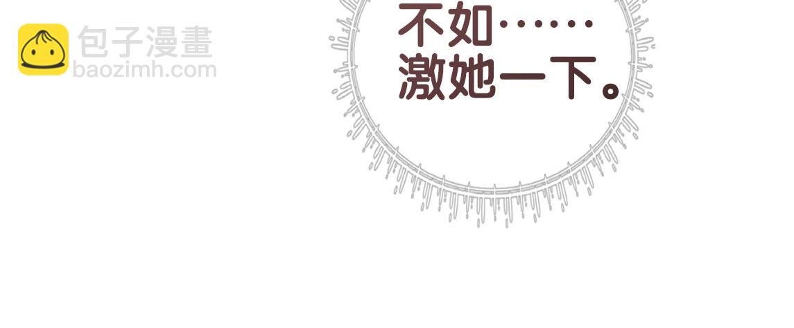 第134话 见到神医