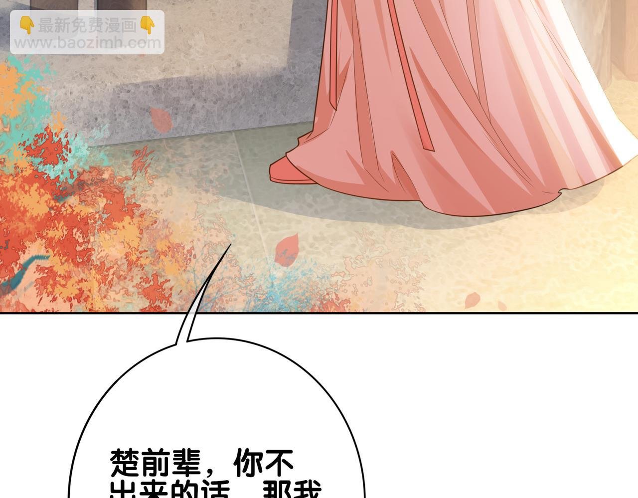 第134话 见到神医