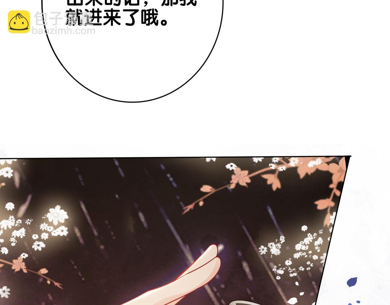 第134话 见到神医