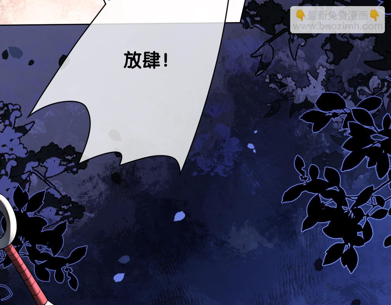 第134话 见到神医