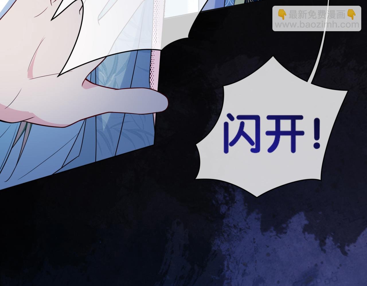 第134话 见到神医