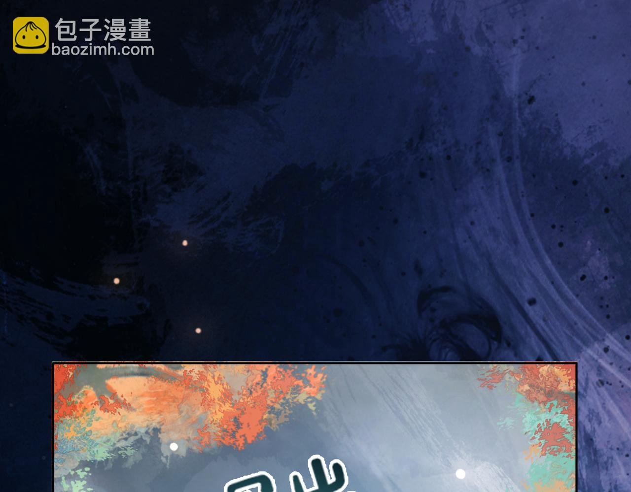 第134话 见到神医