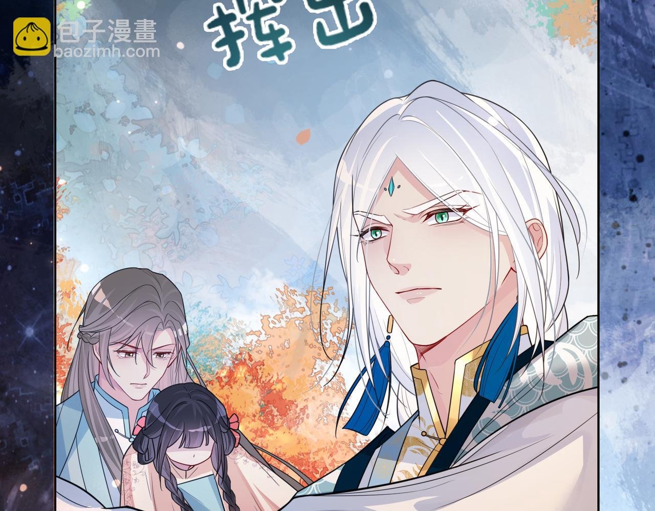 第134话 见到神医