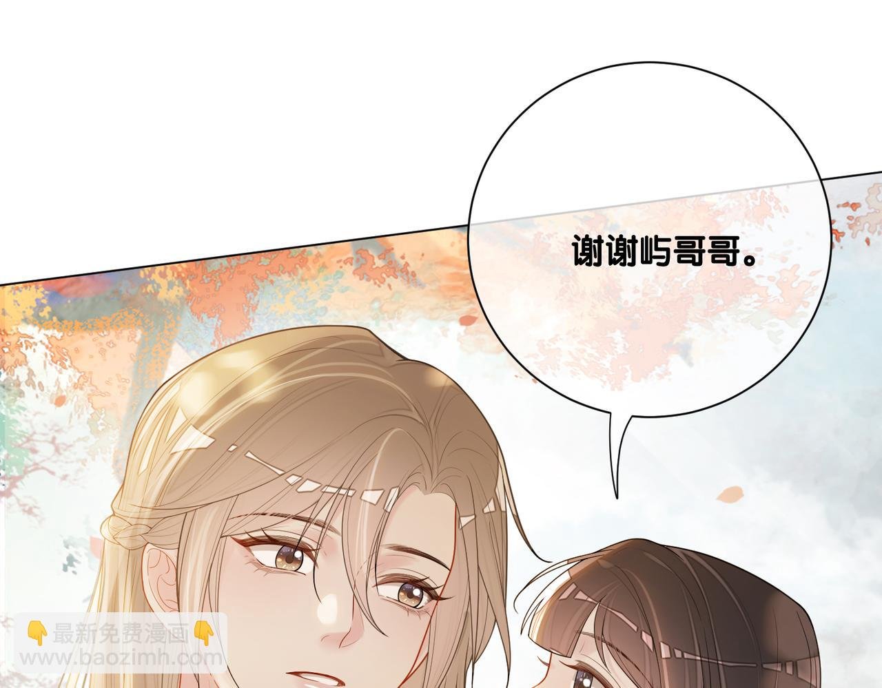 第134话 见到神医