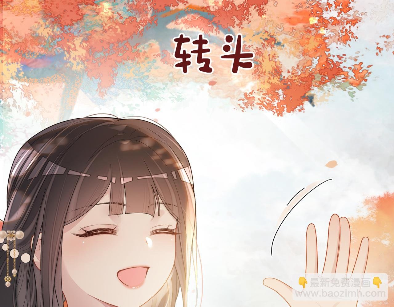 第134话 见到神医