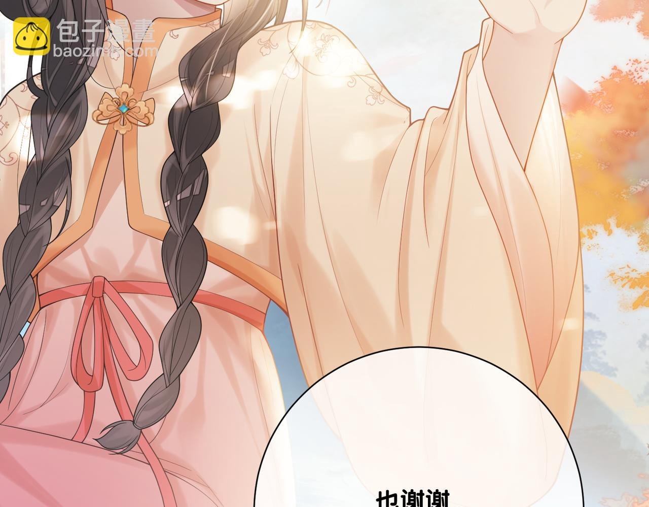 第134话 见到神医