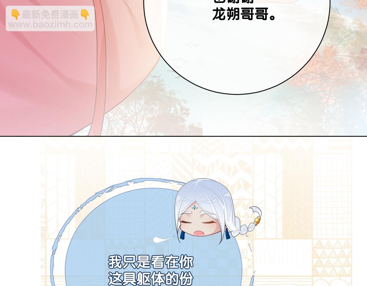 第134话 见到神医
