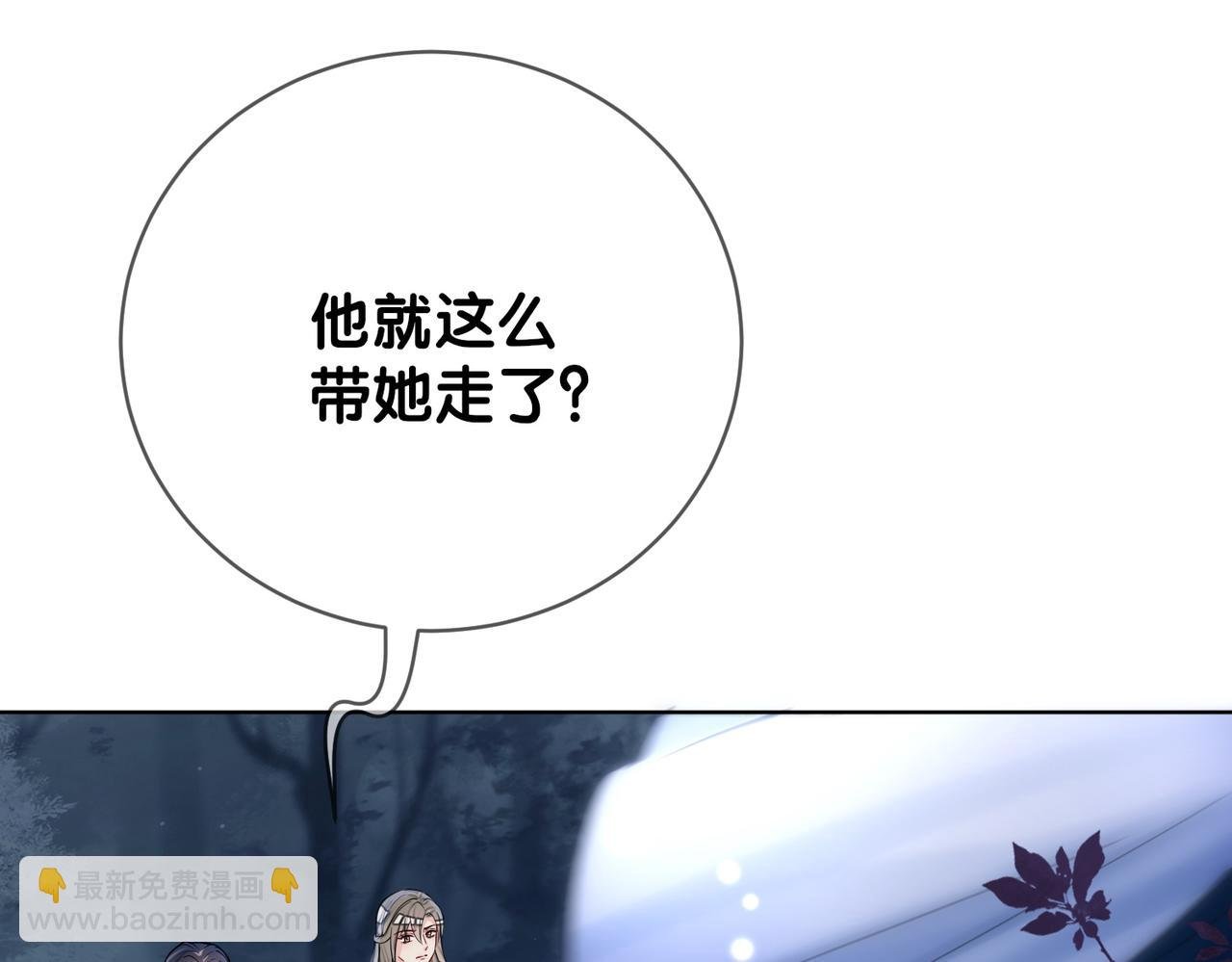 第136话 谈个恋爱？