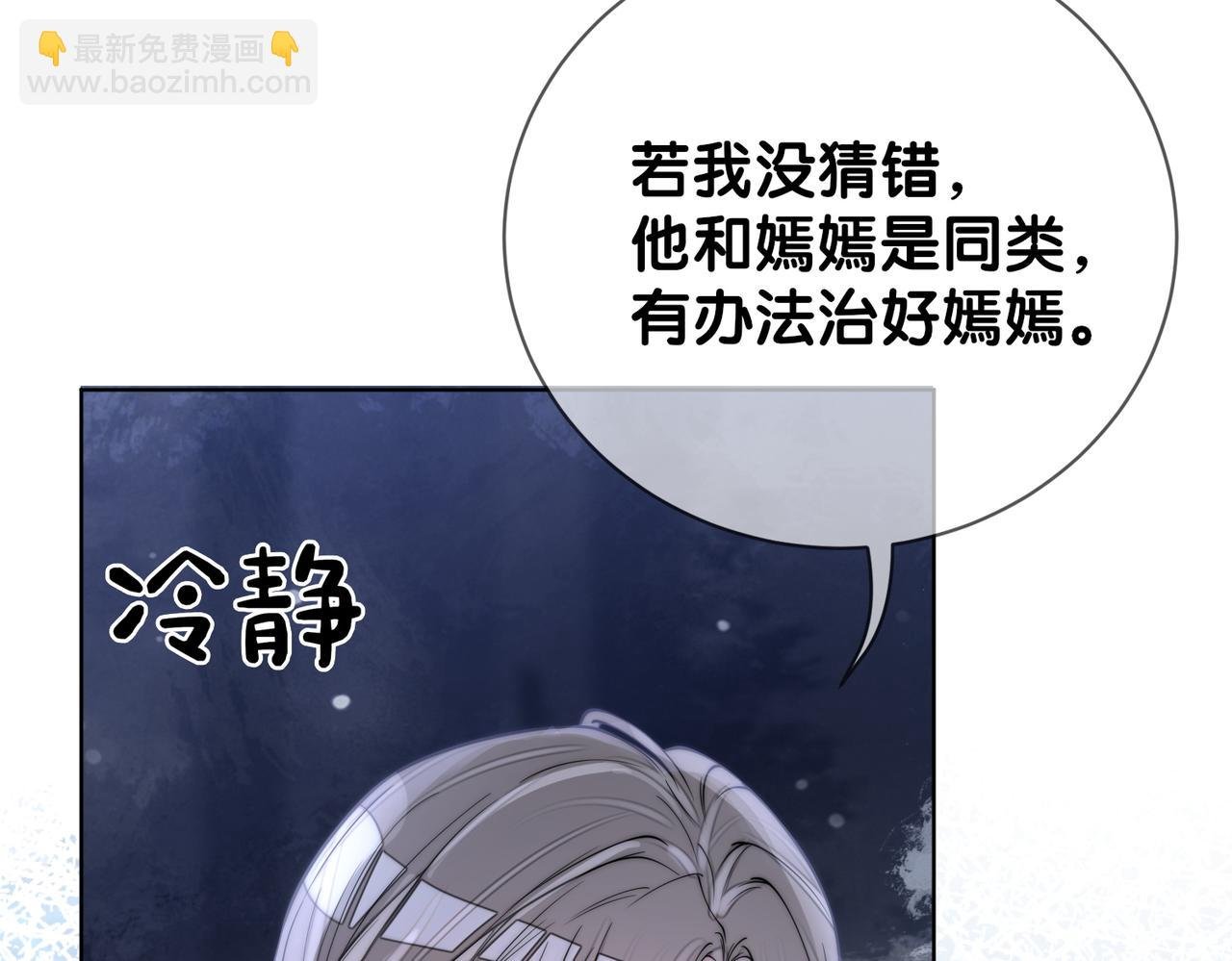第136话 谈个恋爱？