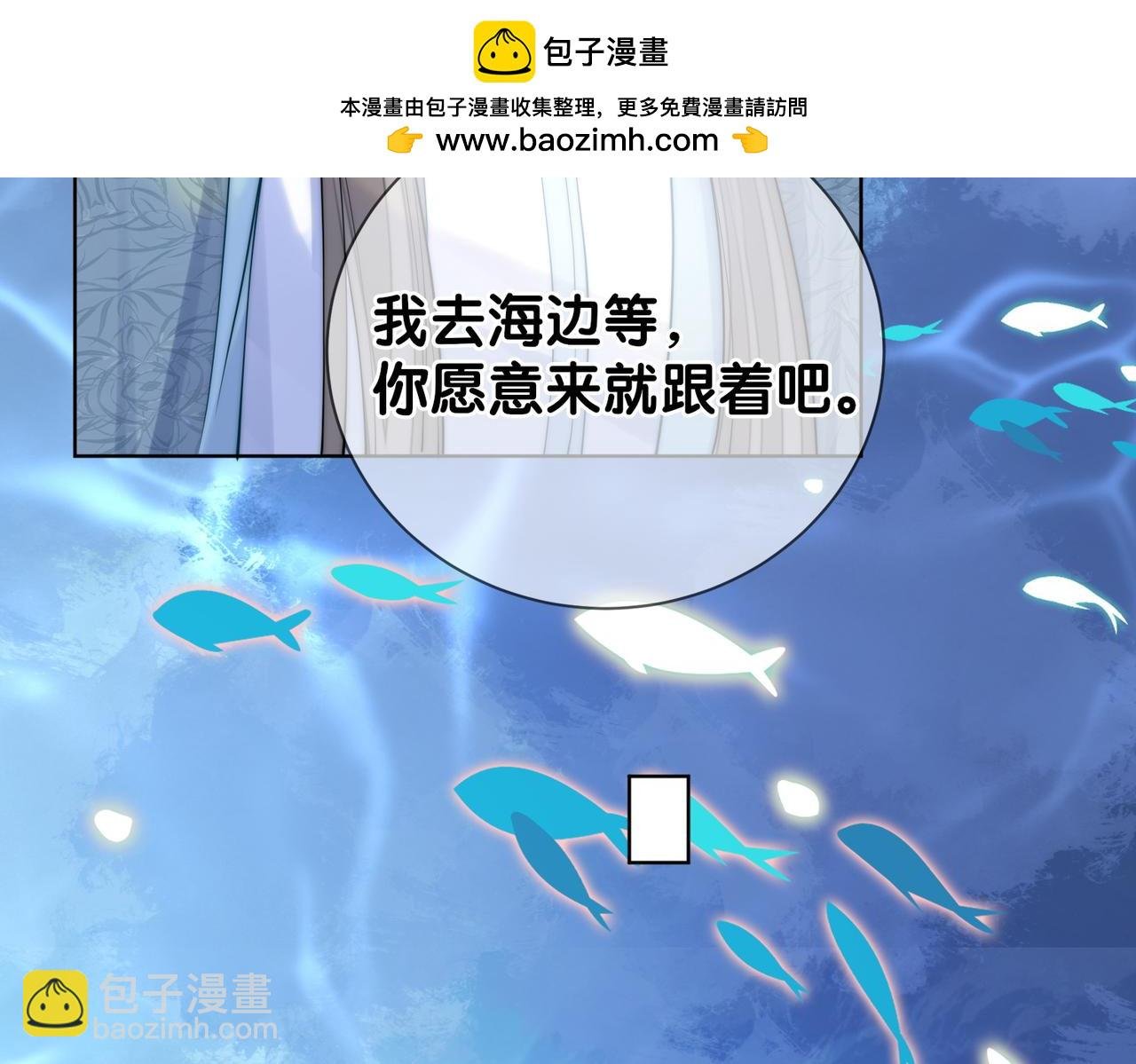 第136话 谈个恋爱？