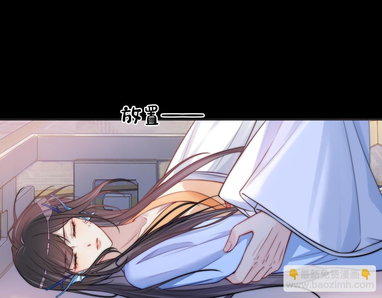 第136话 谈个恋爱？