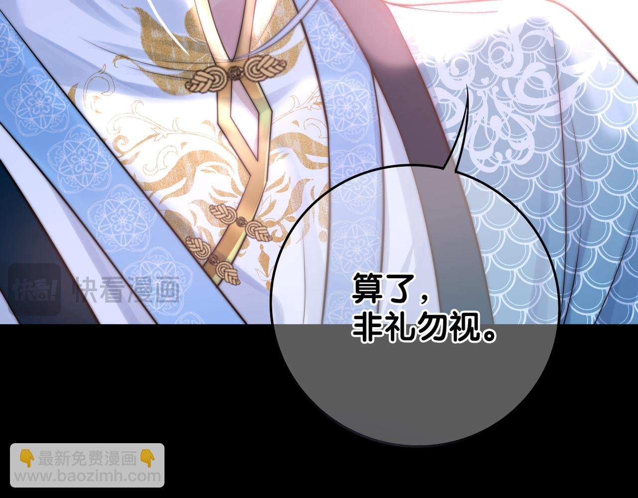 第136话 谈个恋爱？