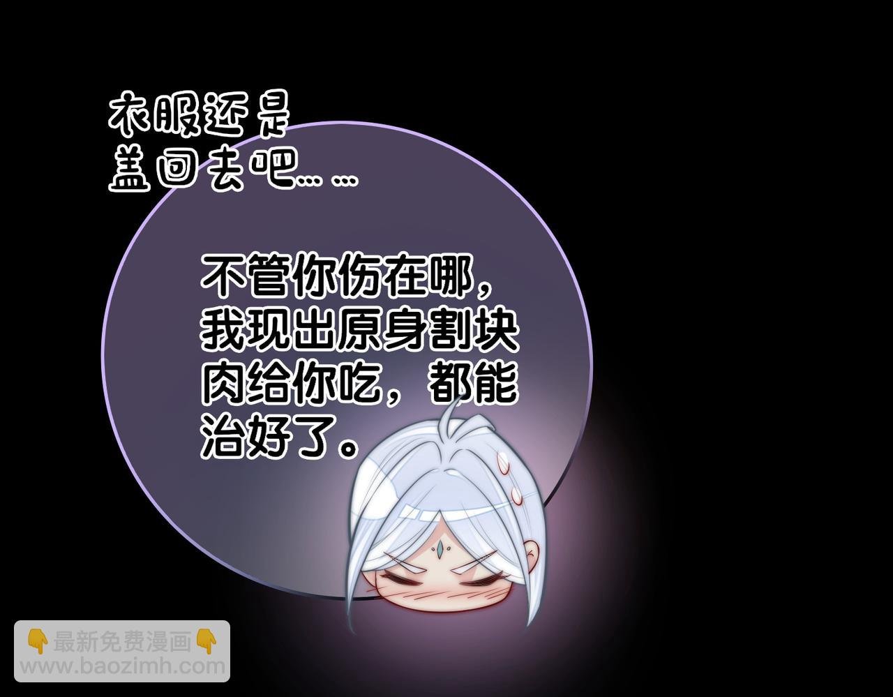第136话 谈个恋爱？