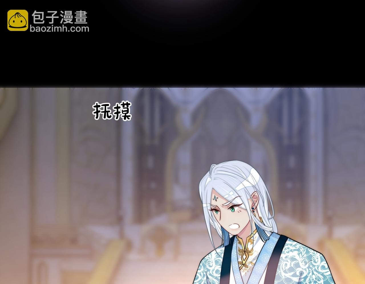 第136话 谈个恋爱？