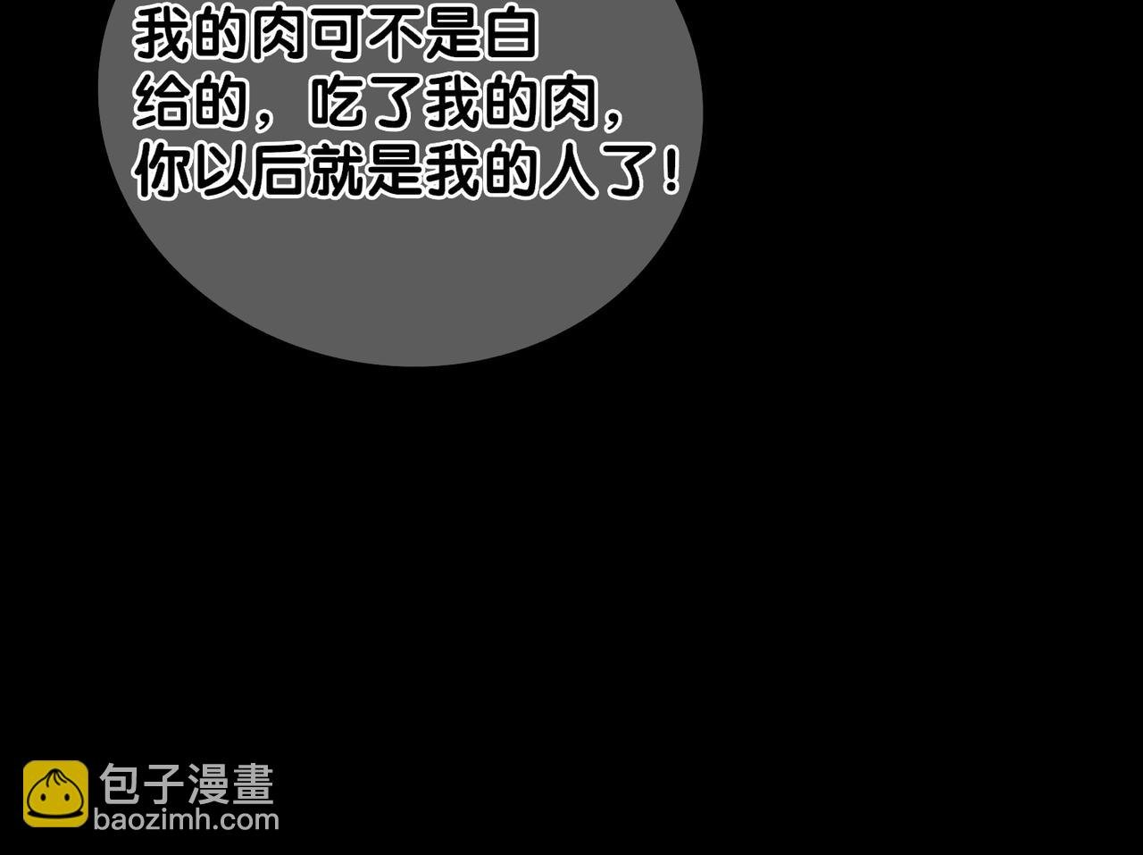 第136话 谈个恋爱？
