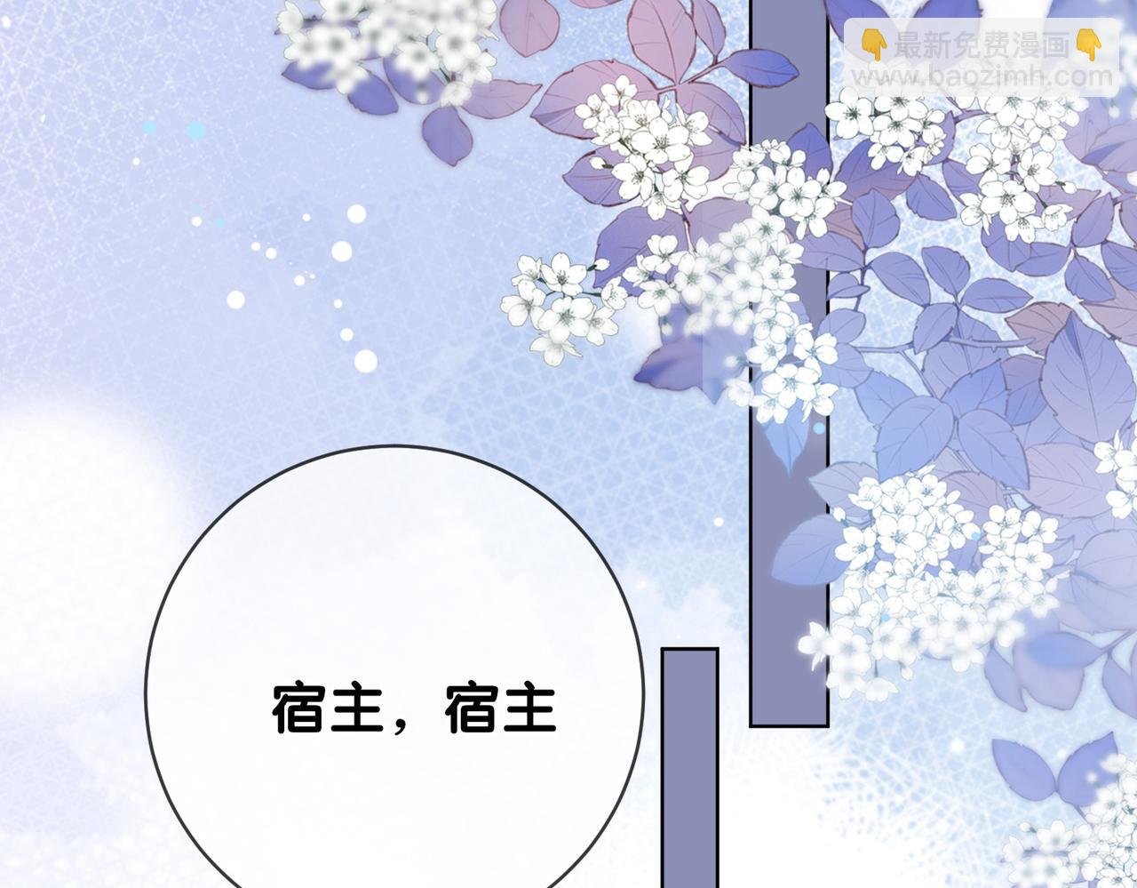 第136话 谈个恋爱？