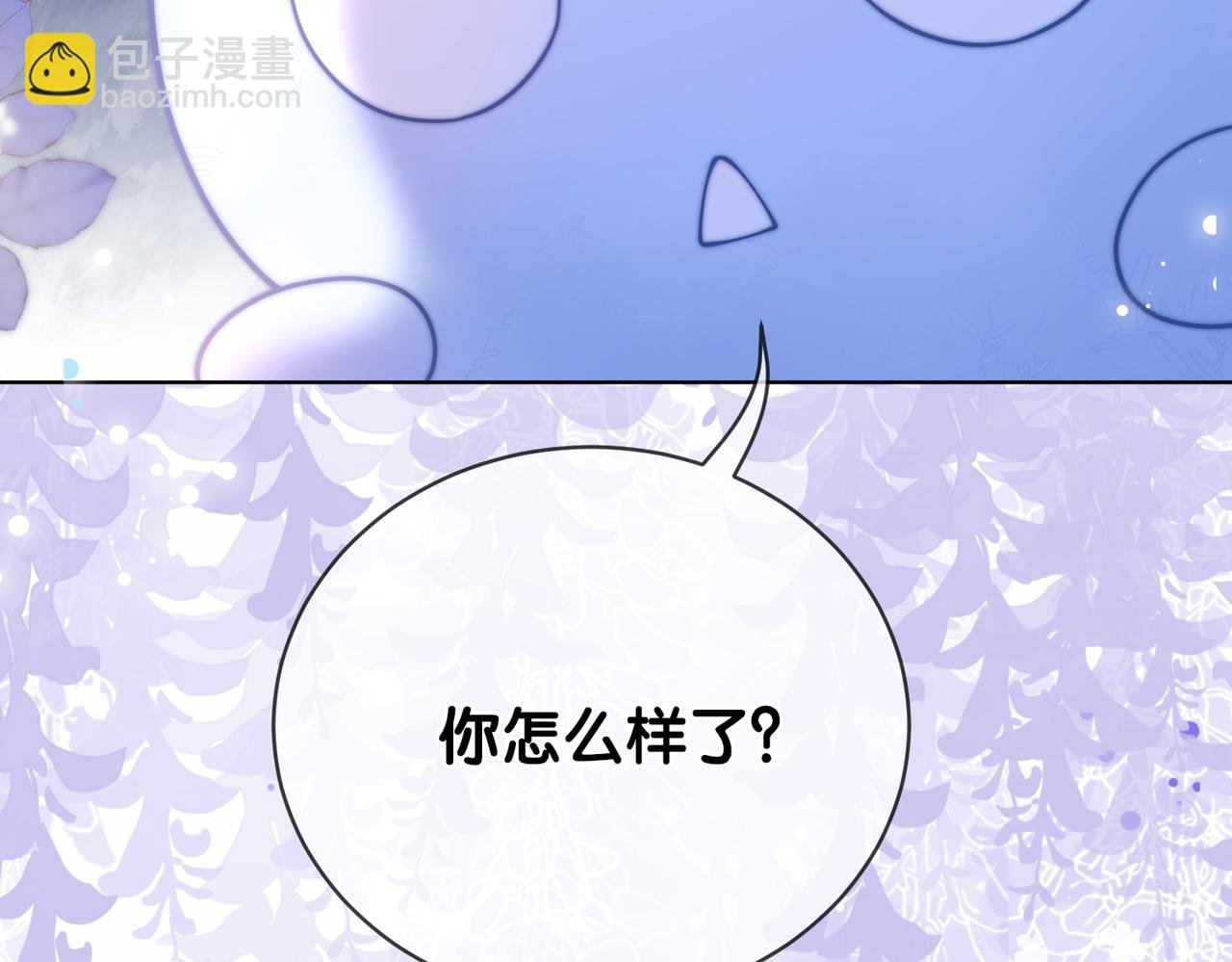 第136话 谈个恋爱？