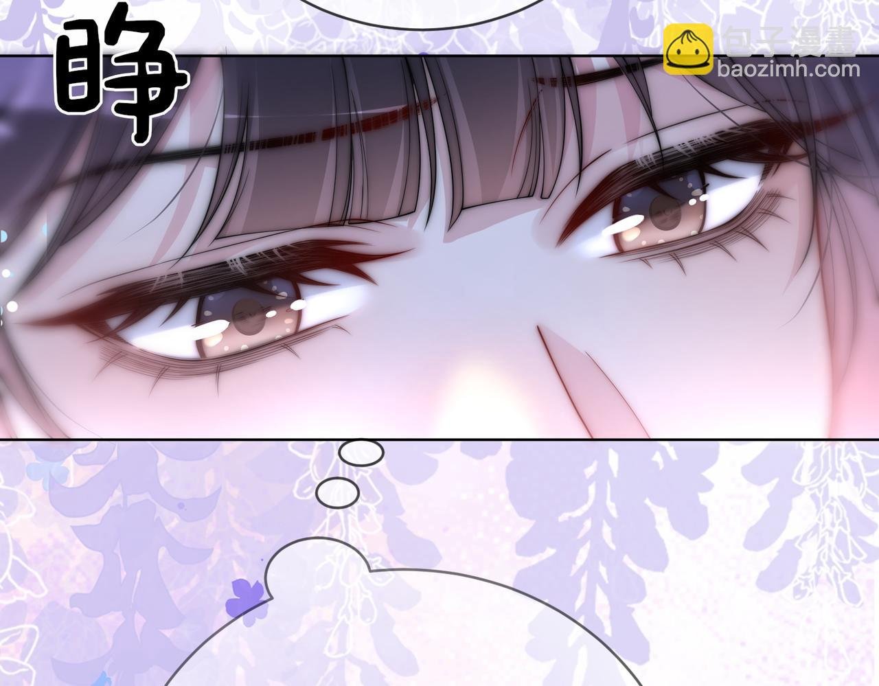 第136话 谈个恋爱？
