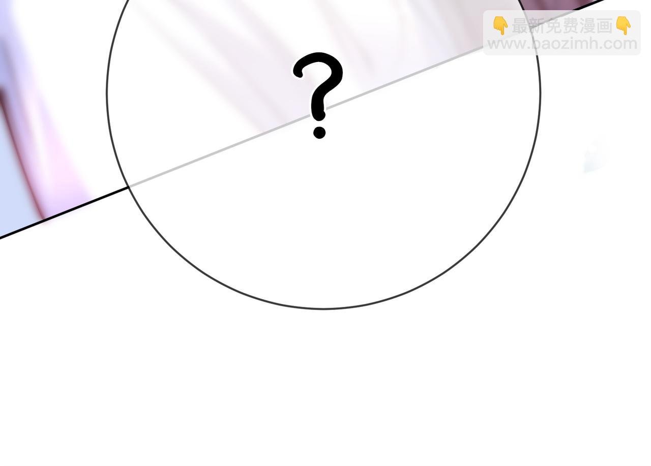 第136话 谈个恋爱？