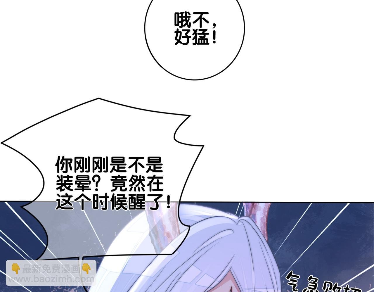 第136话 谈个恋爱？