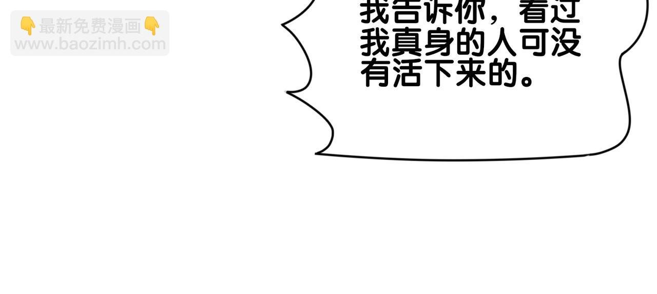 第136话 谈个恋爱？